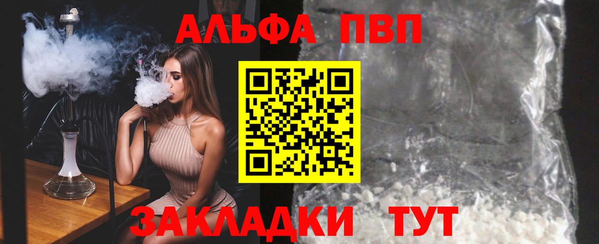 A PVP СК КРИС Моздок