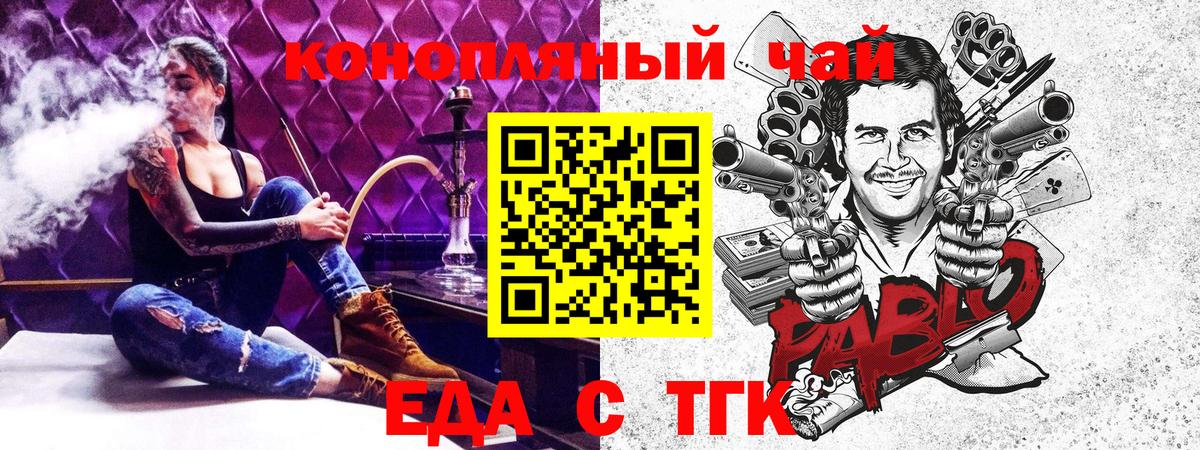 Cannafood марихуана  Вход с VPN  Моздок 