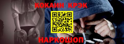 мяу мяу кристалл Бузулук