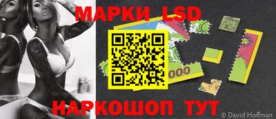 мяу мяу кристалл Бузулук