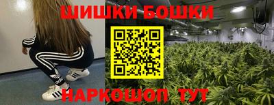 мяу мяу кристалл Бузулук