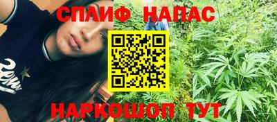 мяу мяу кристалл Бузулук