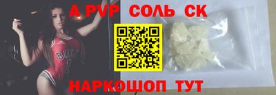 мяу мяу кристалл Бузулук