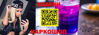 мяу мяу кристалл Бузулук