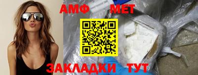 мяу мяу кристалл Бузулук