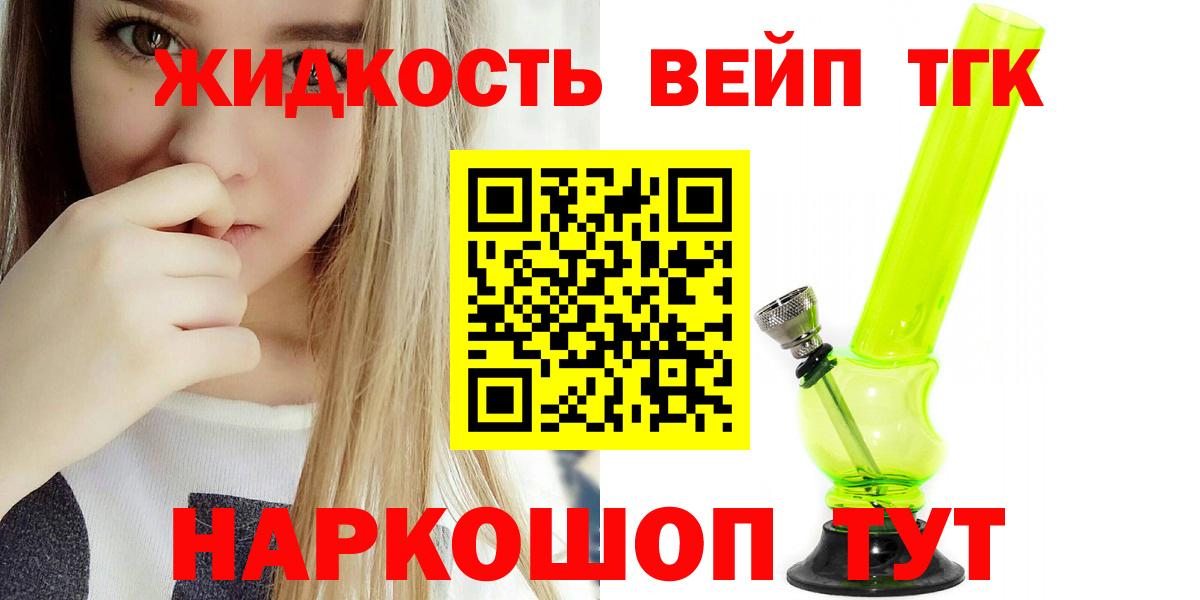 Моздок  цена наркотик  Вход с VPN  Дистиллят ТГК гашишное масло 